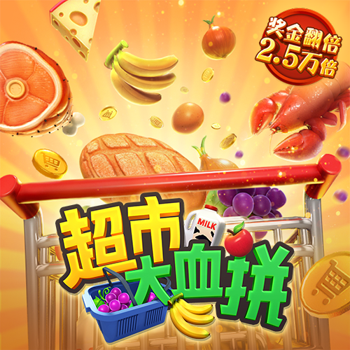 78m威久国际