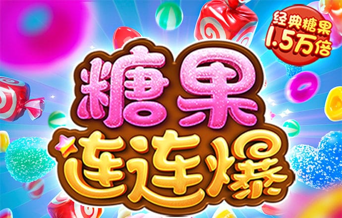 华体育会在线登陆下载