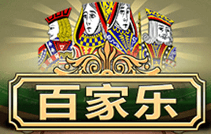 龙8体育平台