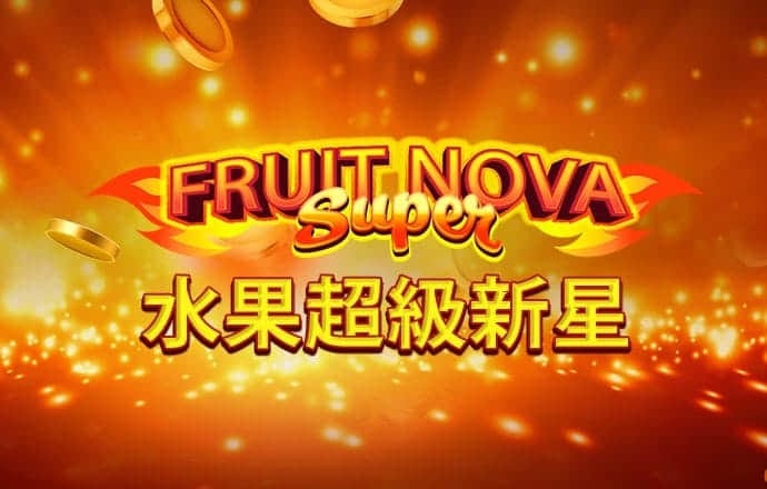 澳门今晚精准一马