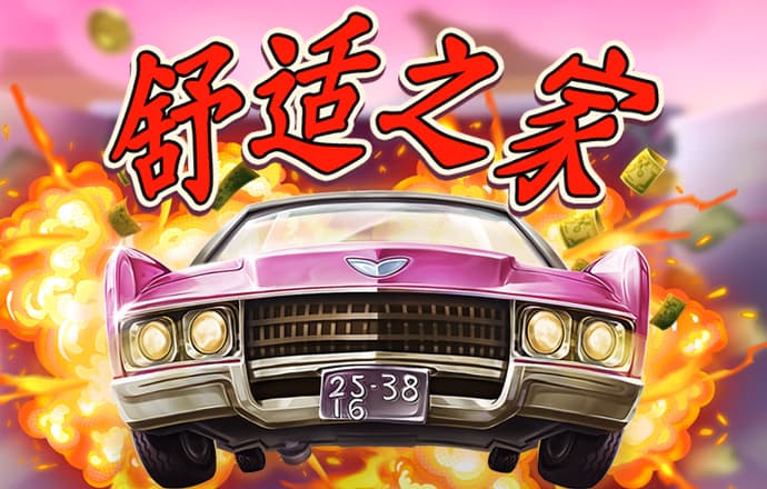 JN江南平台app