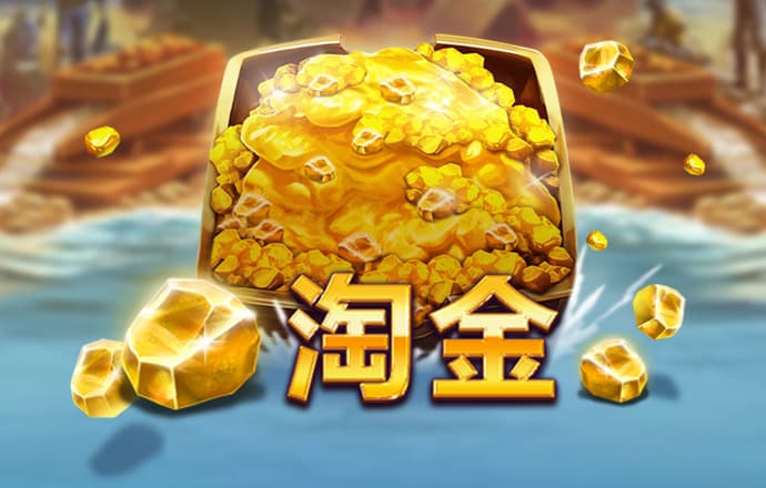 彩皇官方